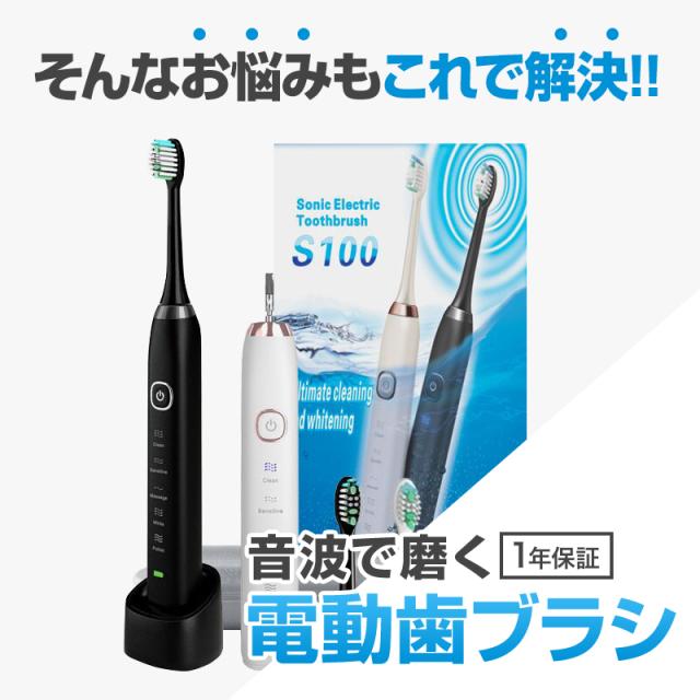 電動歯ブラシ 充電器 音波式 ホワイトニング オートタイマー機能 子供 家族 はみがき やわらかめ 振動 電動歯ぶらし 5段階モード デンタの通販はau Pay マーケット ホビナビ