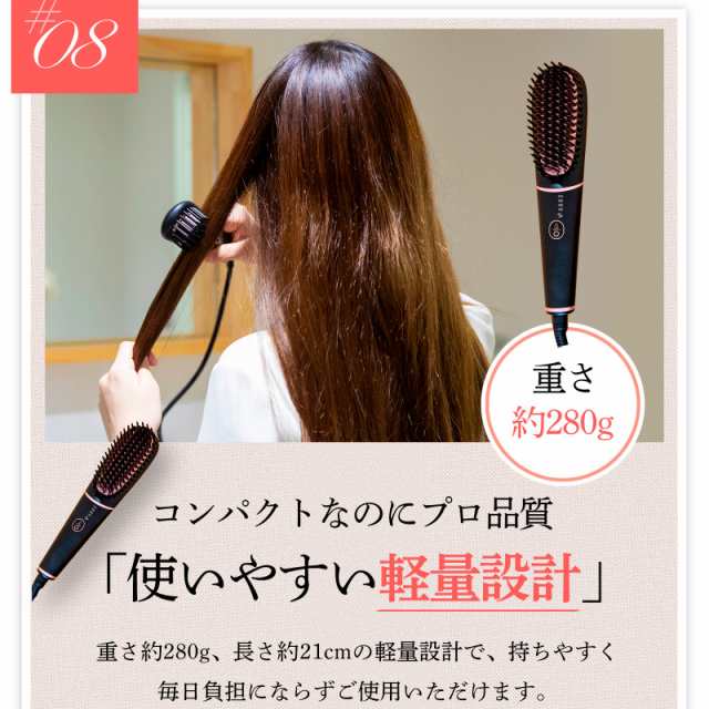 ヘアアイロン ブラシ マイナスイオン ストレートアイロン ヘアーアイロンブラシ ストレートヘアアイロンブラシ 型ヘアアイロン ストレーの通販はau  PAY マーケット ホビナビ au PAY マーケット－通販サイト