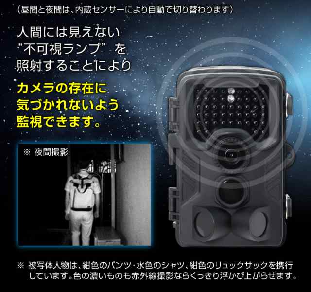 防犯カメラ フルHD トレイルカメラ ワイヤレス 屋外 電池式 小型 sd