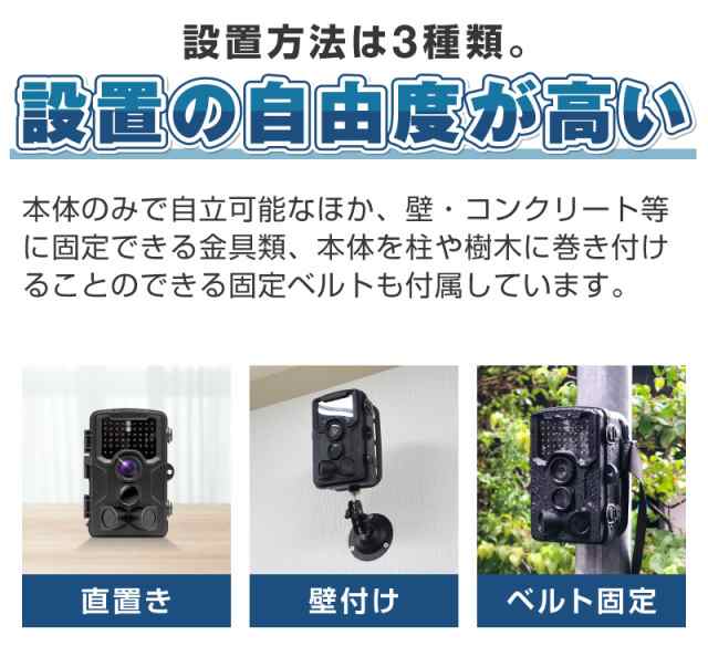 防犯カメラ 電池式 屋外 ワイヤレス 録画 防水 トレイルカメラ 監視