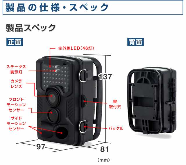 防犯カメラ 電池式 屋外 ワイヤレス 録画 防水 トレイルカメラ 監視