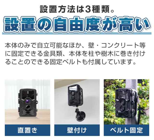 防犯カメラ フルHD ソーラーパネルセット トレイルカメラ ワイヤレス 屋外 無線 モニターセット 動体検知 監視カメラ 200万画素の通販はau  PAY マーケット - ホビナビ