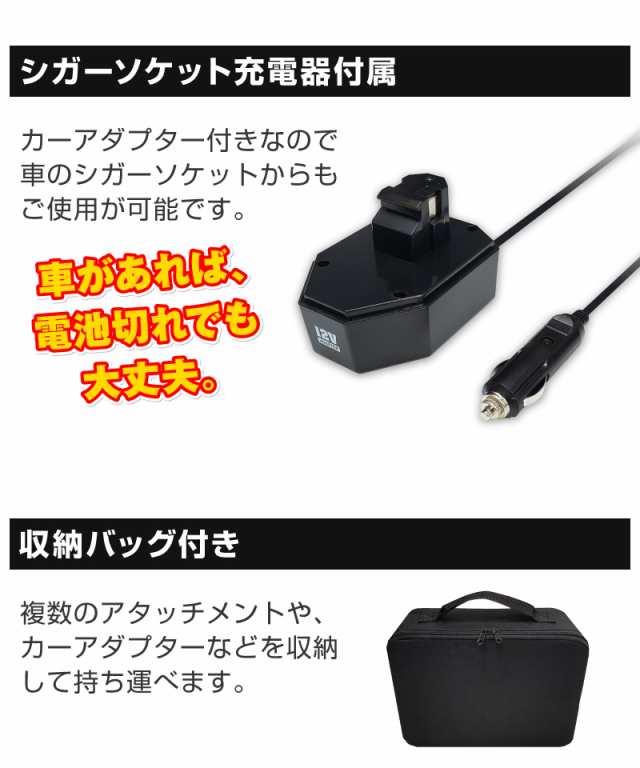 クーポン利用で4 980円 電動空気入れ 車 自転車 空気入れ 電動 エアコンプレッサー プール ボール タイヤ エアポンプ Ac 充電式 仏式 の通販はau Pay マーケット ホビナビ