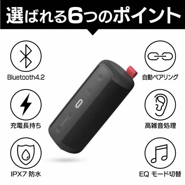 スピーカー Bluetooth 高音質 Bluetoothスピーカー ワイヤレススピーカー 防水 ブルートゥース ワイヤレス 防水 IPX7  Bluetooth4.2 AUX の通販はau PAY マーケット - ホビナビ au PAY マーケット店 | au PAY マーケット－通販サイト