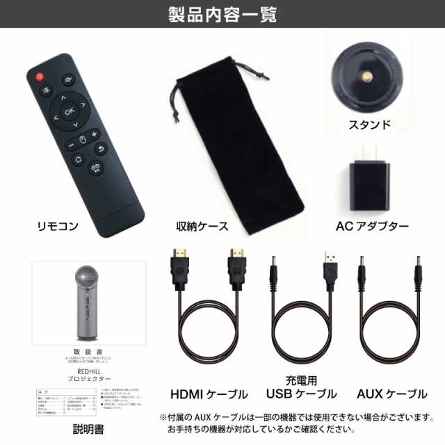 プロジェクター 小型 スマホ wifi bluetooth 天井 1000ルーメン DVD