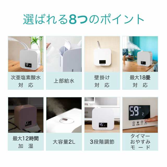 クーポン利用で3 980円 加湿器 卓上 超音波 大容量 卓上加湿器 おしゃれ オフィス 次亜塩素酸 超音波加湿器 上部給水 消臭 除菌 噴霧の通販はau Pay マーケット ホビナビ