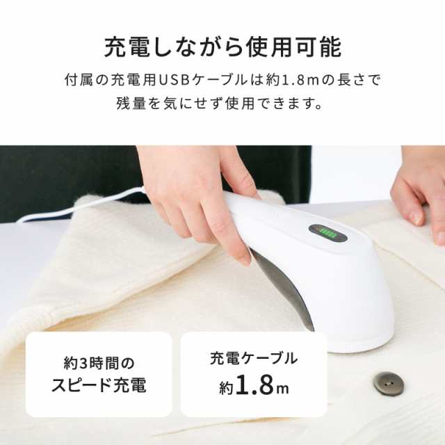 毛玉取り器 充電式 毛玉クリーナー 充電式毛玉取り 替刃2枚付き 電動