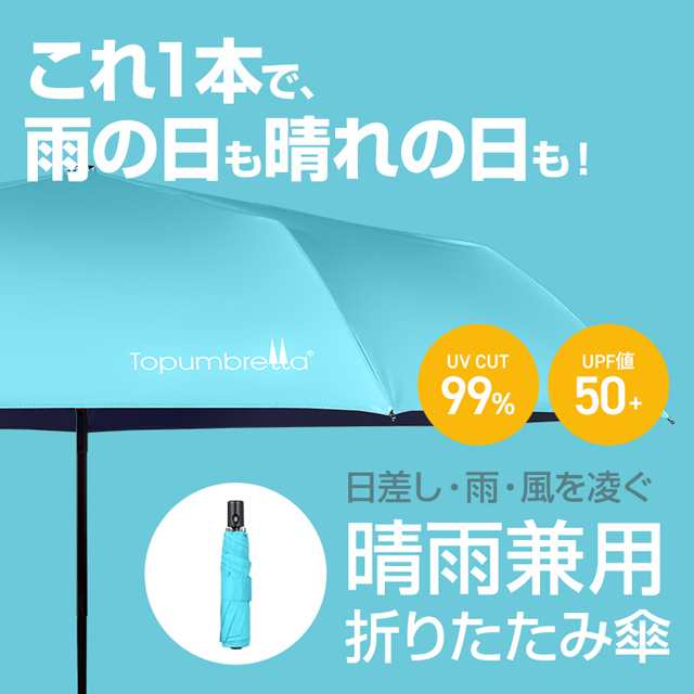 折りたたみ傘 自動開閉 レディース メンズ 晴雨兼用 おりたたみ傘 軽量 晴雨兼用折り畳み傘 自動開閉折り畳み傘 超軽量折りたたみ傘 日傘の通販はau Pay マーケット ホビナビ