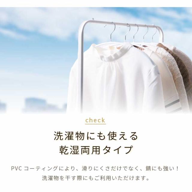 ハンガー 100本 収納 ハンガー すべらない ハンガー 洗濯 ハンガー