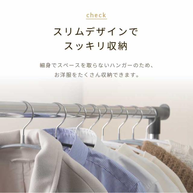 ハンガー 100本 収納 ハンガー すべらない ハンガー 洗濯 ハンガー