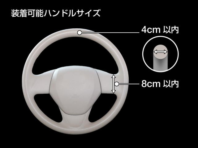 ハンドルロック 車 ステアリングロック 盗難防止 窃盗対策 リレーアタック対策 リレーアタック防止 最強 防犯 幅広い車種に対応 自動車 の通販はau  PAY マーケット - ホビナビ