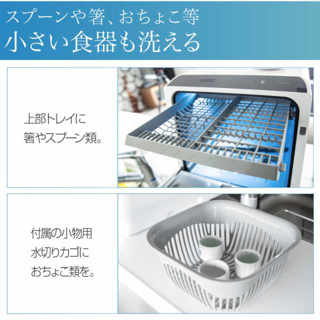 食洗機 食洗機 タンク式 工事不要 食洗機 食洗器 食器洗い機 食器洗い機 工事不要 食洗器 食器洗い乾燥機 工事不要 設置 卓上 タンク式 の通販はau Pay マーケット ホビナビ