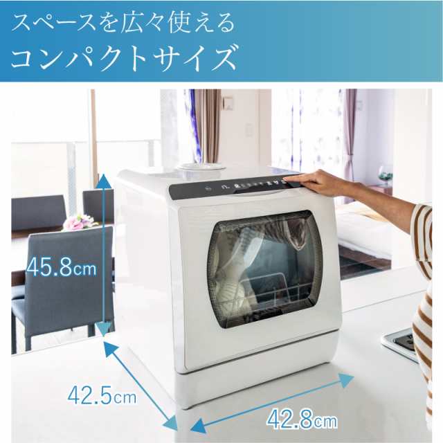 食洗機 食器洗い乾燥機 タンク式 工事不要 食洗機 食洗器 食器洗い機 食器洗い機 工事不要 食洗器 食器洗い乾燥機 工事不要 設置 卓上  タの通販はau PAY マーケット - ホビナビ au PAY マーケット店 | au PAY マーケット－通販サイト