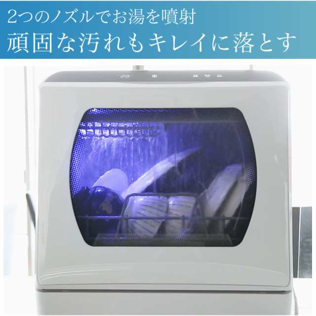 食洗機 工事不要 4.5L 1?3人用 コンパクト 食器洗い乾燥機 コンパクト清潔 食洗器 食器洗浄乾燥機 据置型 キッチン家電 予約機能 一人暮ら  食器洗い機・食器乾燥機