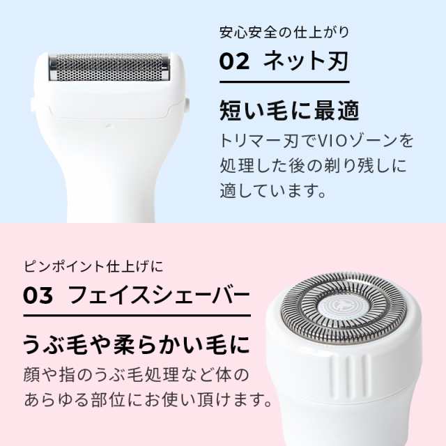 レディースシェーバー 防水 電気シェーバー 眉毛シェーバー VIO 電池式 ⑧