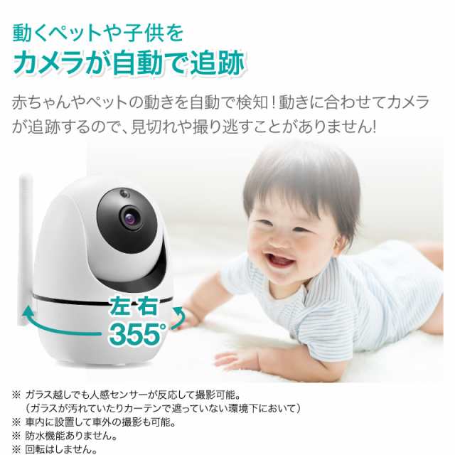 防犯カメラ 屋外 ワイヤレス 家庭用 Wifi 小型 ペット カメラ 留守番 見守りペットカメラ ぺっと見守りカメラ ベビーモニター カメラ 留の通販はau Pay マーケット ホビナビ