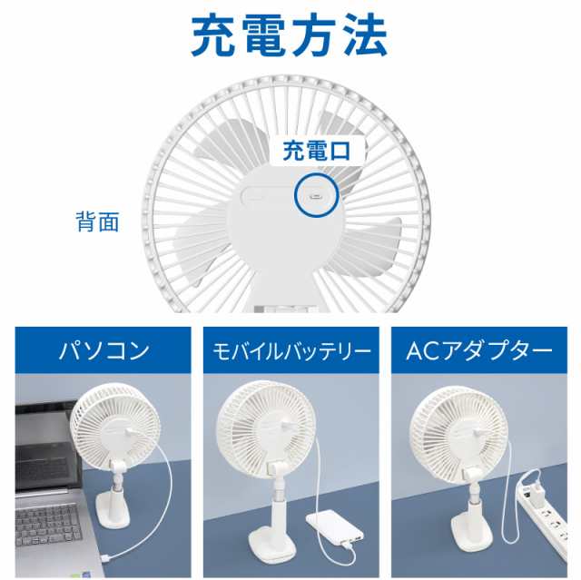 扇風機 卓上扇風機 クリップ首振り クリップ式 小型 クリップ usb 卓上