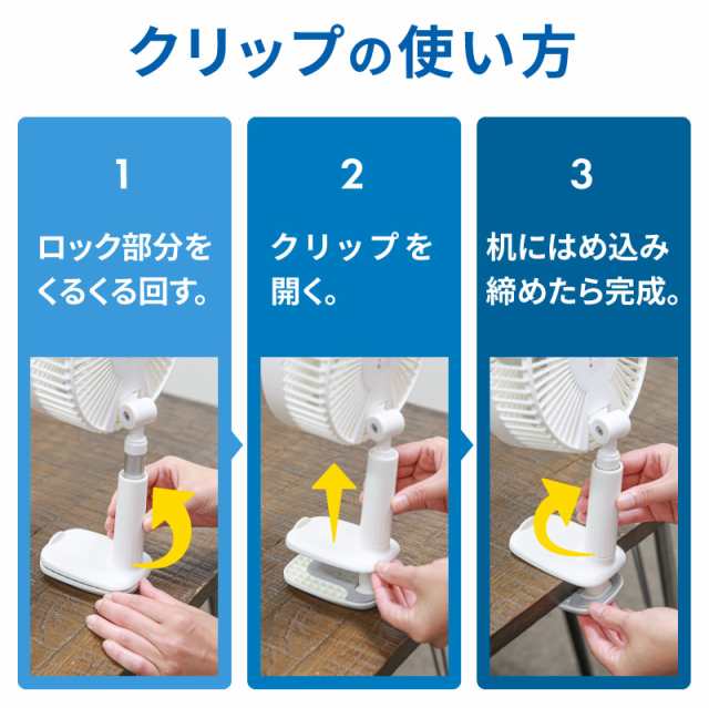 扇風機 卓上扇風機 クリップ首振り クリップ式 小型 クリップ usb 卓上 ...