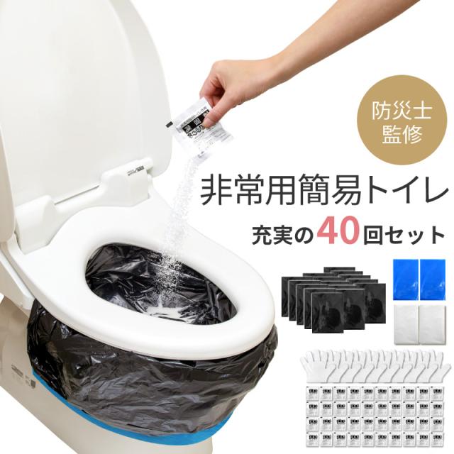 簡易トイレ 防災 災害用 簡易トイレ 10個セット 600回非常用トイレ2235