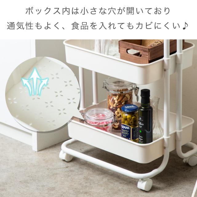 キッチンワゴン キャスター付き スリム スチールワゴン キッチンラック キッチンラックワゴン ラック キッチン 北欧 収納ボックス バスケの通販はau Pay マーケット ホビナビ