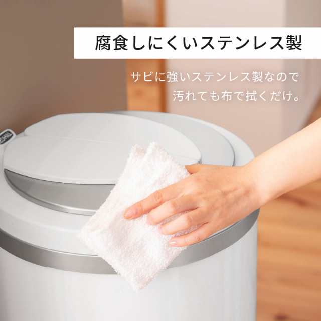 ZitA自動開閉ゴミ箱 45L 白色 おし