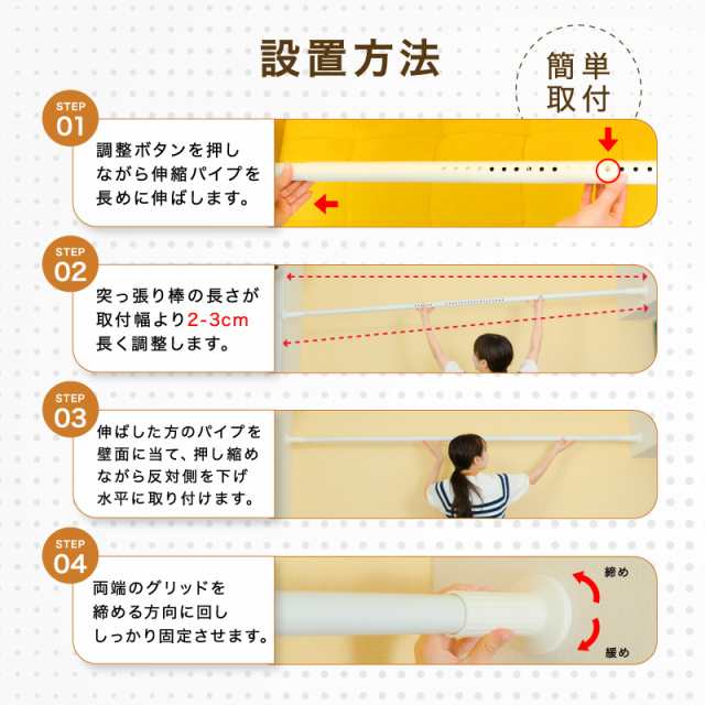 突っ張り棒 強力 320cm 強負荷 ドリル不要 洗濯物干し 布団干し つっぱり棒 伸縮棒 ものほし竿 物干し竿 洗濯物干しつっぱり棒の通販はau  PAY マーケット - ホビナビ au PAY マーケット店 | au PAY マーケット－通販サイト