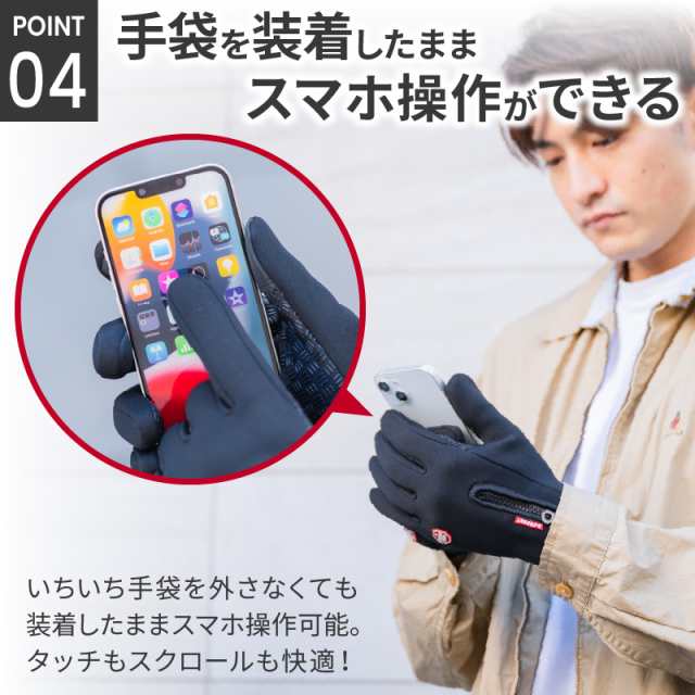 S ブルー 防水グローブ 手袋 手ぶくろ 防寒 スマホ手袋 スマートフォン