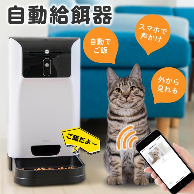 ジェックス GEX ラクック Lacook EASY SERVER ペット用自動給餌 ジェックス GEX ラクック Lacook EASY SERVER ペット用自動給餌