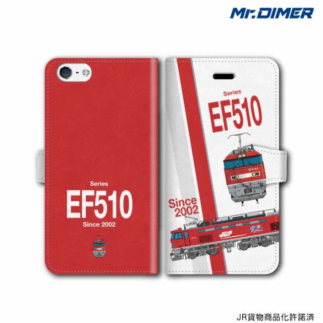 Jr貨物 Ef510形0番台 量産車スマホケース Iphone7ケース Iphone7 Iphone6s Iphonese Iphone6 5s 5 手帳型ケースタイプ Ts10の通販はau Pay マーケット ホビナビ