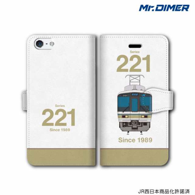 Jr西日本 221系 東海道本線 手帳型ケース Ts10nb Umc02 鉄道 スマホケース 手帳型 電車 鉄道ファン グッズ スマホカバーの通販はau Pay マーケット ホビナビ Jr西日本 221系 東海道本線 手帳型ケース Ts10nb Umc02 鉄道 スマホケース 手帳型 電車 鉄道ファン グッズ スマホカバーの通販はau Pay マーケット ホビナビ