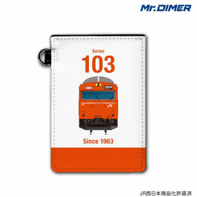 Jr西日本 103系大阪環状線icカード 定期入れパスケース Ts1001pb Ups01 鉄道 電車 鉄道ファン グッズ パスケースミスタの通販はau Pay マーケット ホビナビ