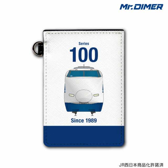 Jr西日本 新幹線100系3000番台icカード 定期入れパスケース Ts1012pb Ups01 鉄道 電車 鉄道ファン グッズ パスケースミの通販はau Pay マーケット ホビナビ