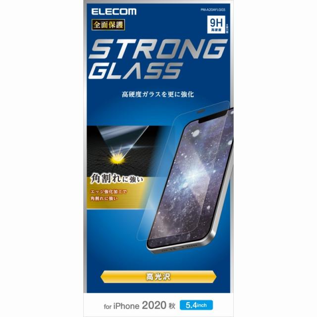 Elecom エレコム Iphone12 Mini ガラスフィルム 硬度9h 0 33mm 角強化 貼りやすい 防塵 スマホフィルム Pm 0aflggs El の通販はau Pay マーケット ホビナビ