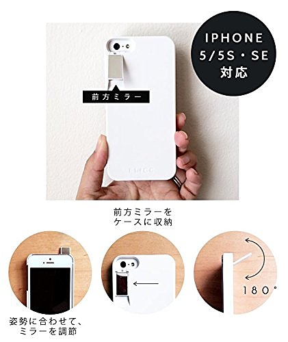Iphone Se Iphone 5s Iphone 5 共通 フリック 反射鏡スマホケース ブラック スマートフォンケース スマホケース G の通販はau Pay マーケット ホビナビ