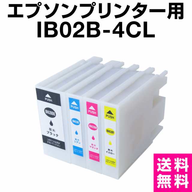 増量】エプソンプリンター用 IB02 互換インクカートリッジ 顔料4色