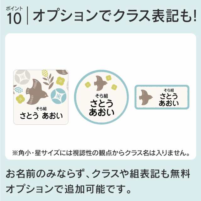 お名前シール 名前シール タグ用お名前シール おなまえシール 防水 ノンアイロン タグ タグ用 アイロン 布用 ネームシール 自社 工場  製の通販はau PAY マーケット - ホビナビ