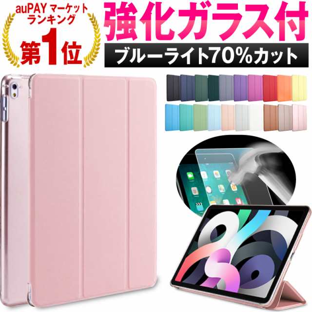 日本正規代理店品 iPadケース キルティング iPad5 8世代 Air1 9.7
