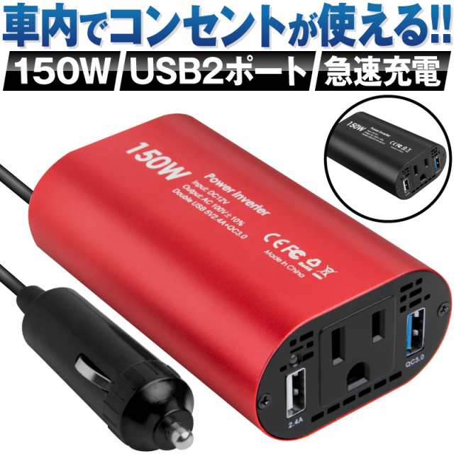 上質で快適 カーインバーター msk.a-modul.ru