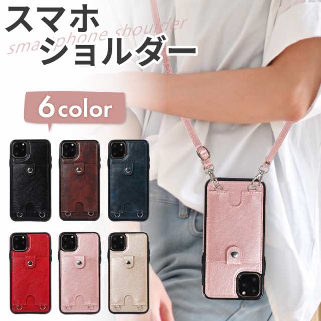 モバイルケース/カバーiPhoneケース iPhone14 iPhone13 スマホケース ストラップ