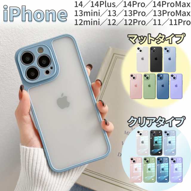 iphoneケース シリコンケース 14pro 透明 シンプル - その他