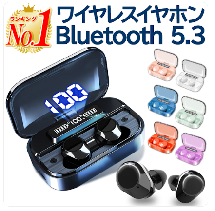 イヤホン　Bluetooth