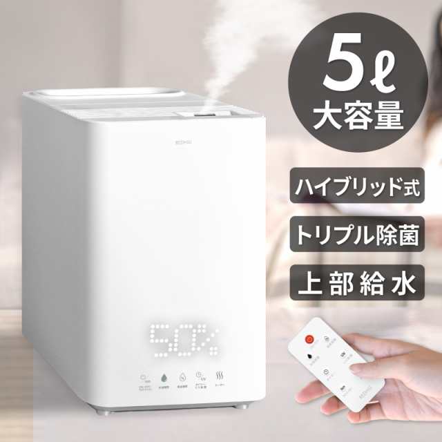 ダブル抗菌上部給水ハイブリッド式加湿器