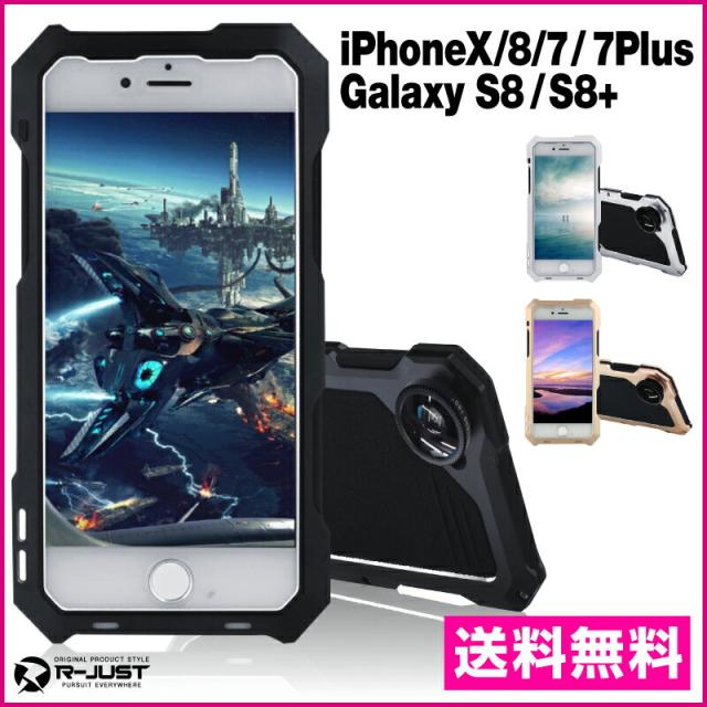 在庫限り 送料無料 Iphonese2 Se2 Iphone8 ケース 耐衝撃 Iphonex Iphone X ケース 耐衝撃 R Just Len Three Proof Iphoneの通販はau Pay マーケット ホビナビ