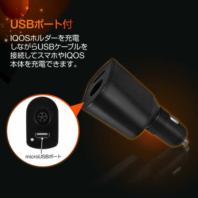 アイコス IQOS カーチャージャー 車 充電器 充電 iPhoneSE3 SE3 第3 ...