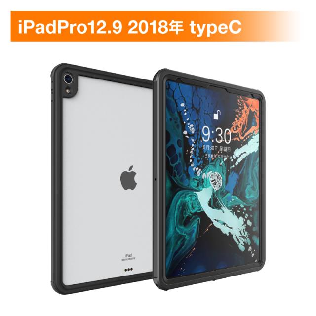 防水ケース 防水 お風呂 Ipadケース 第6世代 Ipad タブレット ケース Ip68 Mini 5 Pro 11 Pro 10 5 Air 3 Ipad 9 7インチ 17 18 水の通販はau Pay マーケット ホビナビ