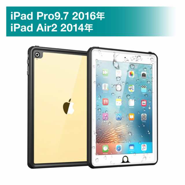 防水ケース 防水 お風呂 Ipadケース 第6世代 Ipad タブレット ケース Ip68 Mini 5 Pro 11 Pro 10 5 Air 3 Ipad 9 7インチ 17 18 水の通販はau Pay マーケット ホビナビ