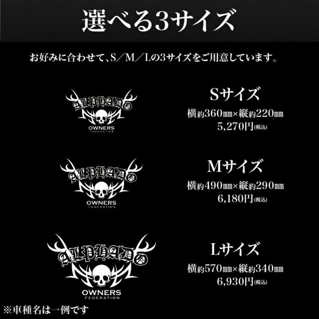 他店圧倒価格 最安値に挑戦 カッティングステッカー 日産 Nissan Dayz デイズ Tribebone2 車 カー ステッカー かっこいい アクセサリー シール ガラス 新作 Centrodeladultomayor Com Uy