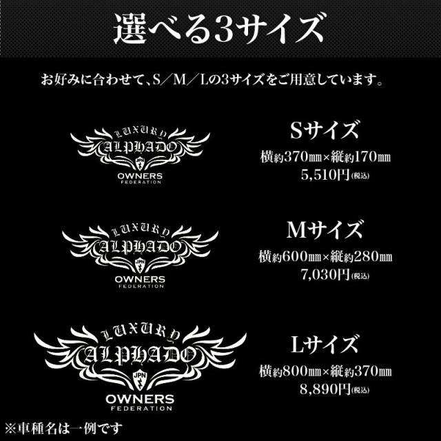 カッティングステッカー 日産 Nissan Dayz デイズ Flyhigh 車 カー ステッカー かっこいい おしゃれ アクセサリー シール ガラス の通販はau Pay マーケット ホビナビ