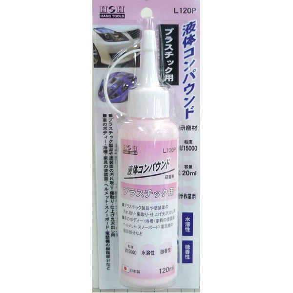 ディズニープリンセスのベビーグッズも大集合 L1g 水溶性 微香性 日本製 ステンレス用 容量 1ml 液体コンパウンド 研磨材 業務用30セットh H グリーン 緑 研磨 Tp 研削 工具 Diy レジャー スポーツ 業務用 Diy 手作業用 Diy 工具