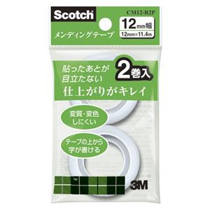 まとめ買い スリーエムジャパン スコッチ メンディングテープ 詰替え用 巻芯径25mm 20セット Tp の通販はau Pay マーケット ホビナビ